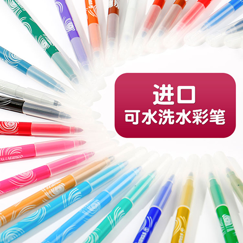 stabilo德国思笔乐280可水洗水彩笔(12色)