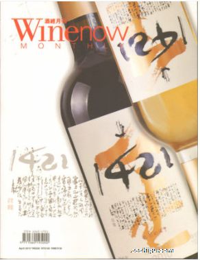 ƾWine