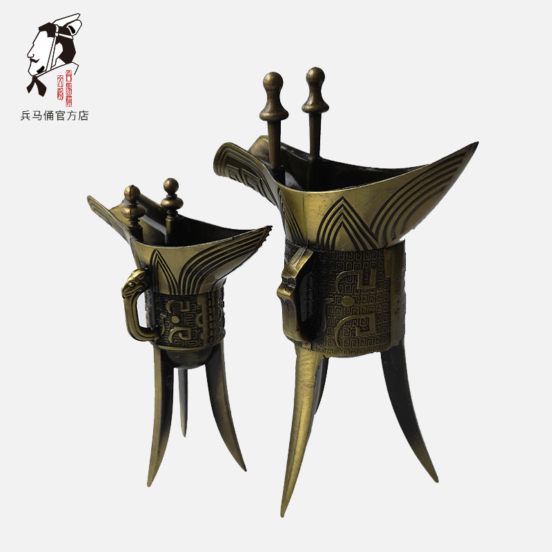 兵马俑博物馆文创文物复刻古青铜酒樽爵杯仿古酒杯西安旅游纪念品(一大一小两个装)