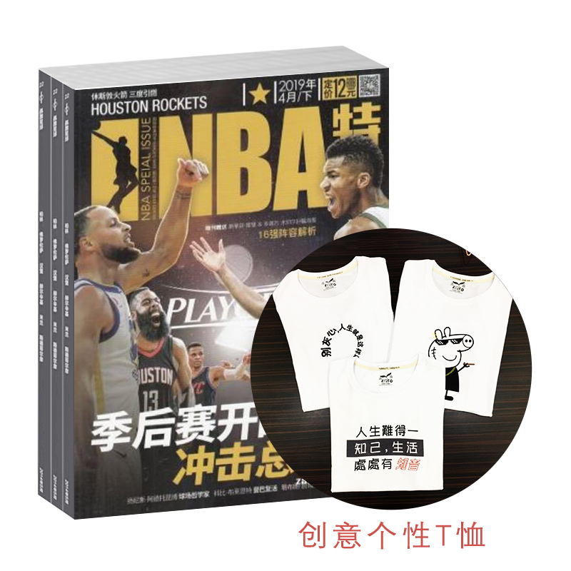 NBAؿ1깲24ڣ+T
