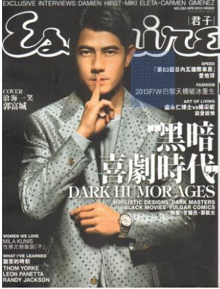 ӣİ棩EsquireChinese