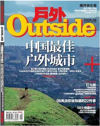 OutsideӢģ1깲12ڣ־ģ