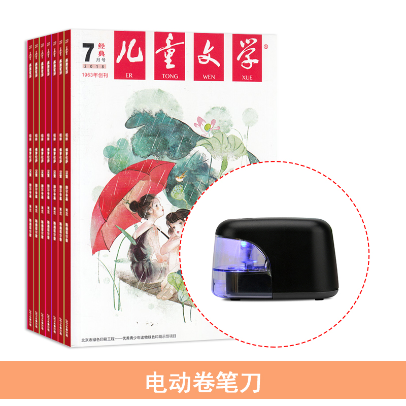 ͯѧ˫ף1깲12ڣ+綯ʵ