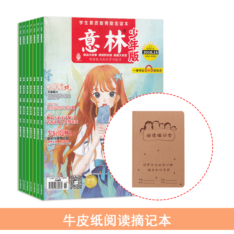 棨1깲24ڣ+ţƤֽĶժǱ