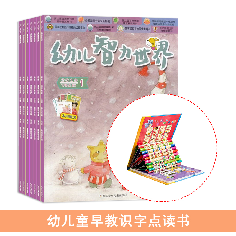 ׶磨£1깲12ڣ+׶ͯʶֵ飨Ӣĵұ