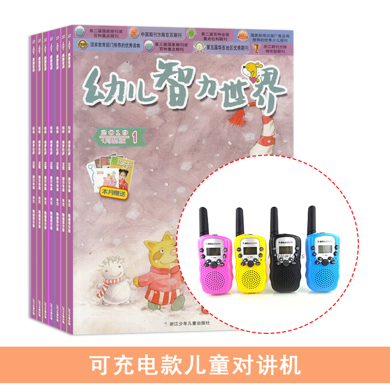 ׶磨£1깲12ڣ+ɳͯԽһԣ