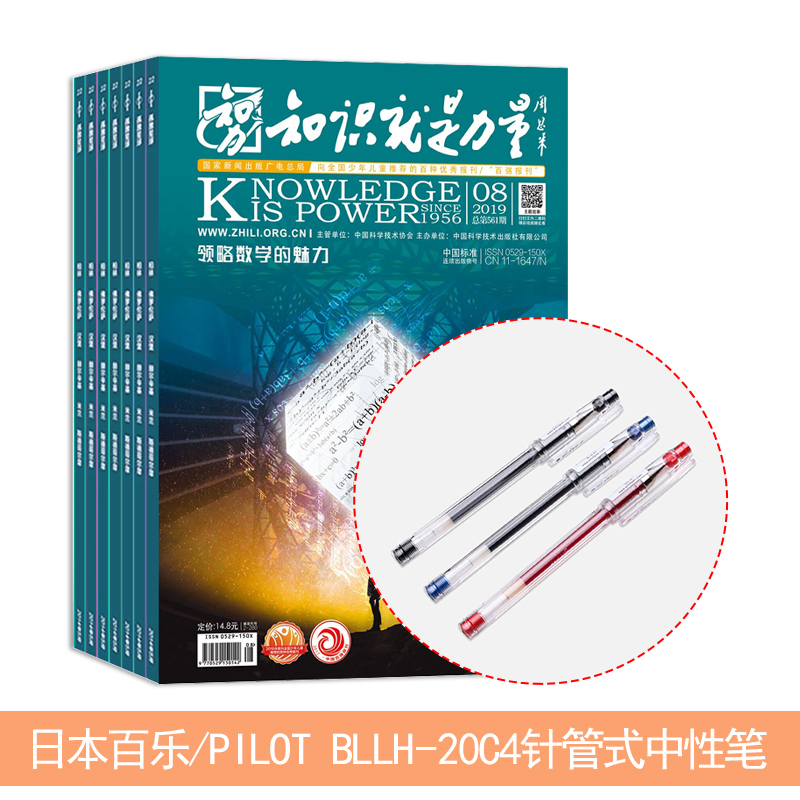 ֪ʶ1깲12ڣ+ձ/PILOT