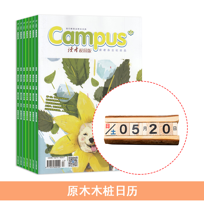 У԰棨1깲12ڣ+ԭľľ׮
