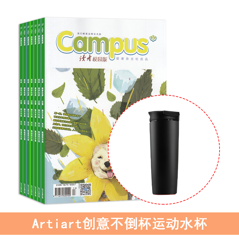 У԰棨1깲12ڣ+Artiart