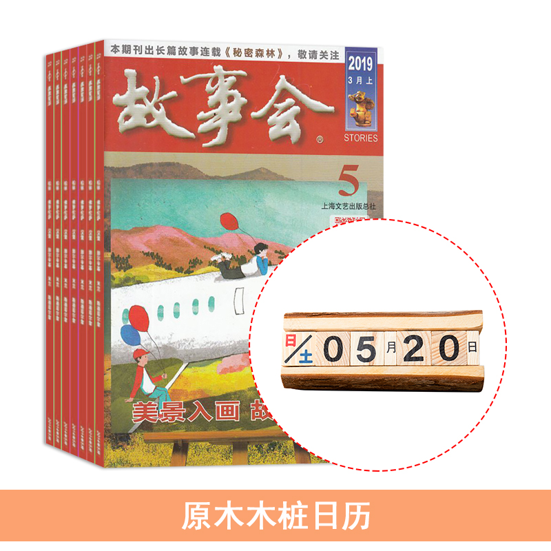 »ᣨ1깲24ڣ+ԭľľ׮