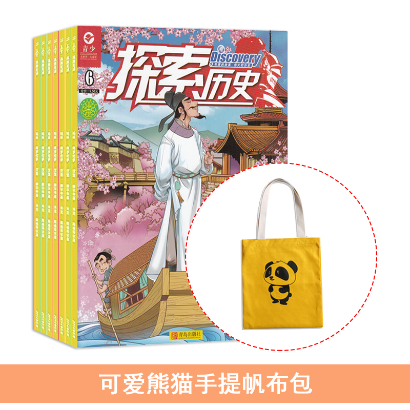 ̽ʷ1깲12ڣ+Ϳɰèᷫ
