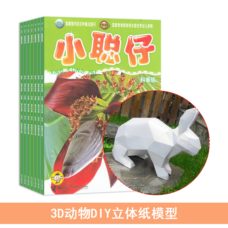 СȻհ棨1깲12ڣ+3DDIYֽģ