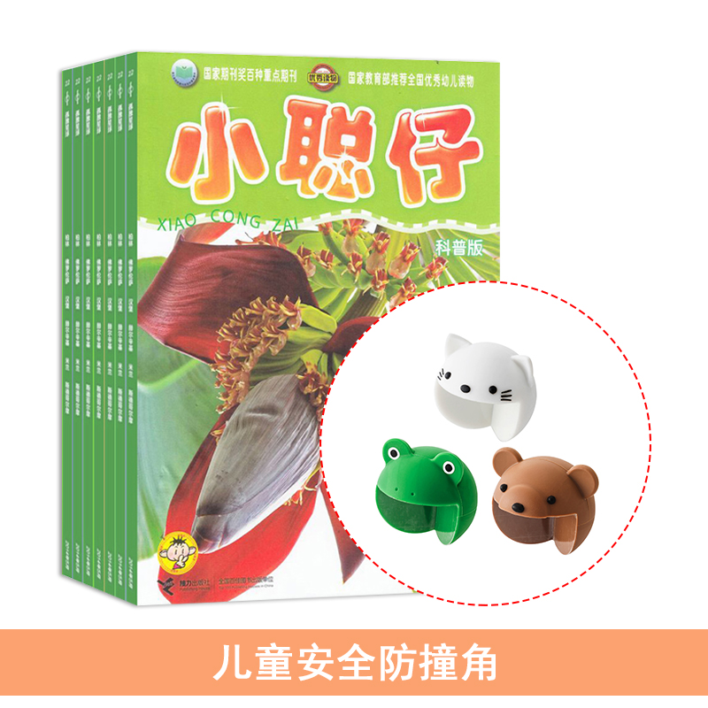 СȻհ棨1깲12ڣ+Ͷͯȫײ