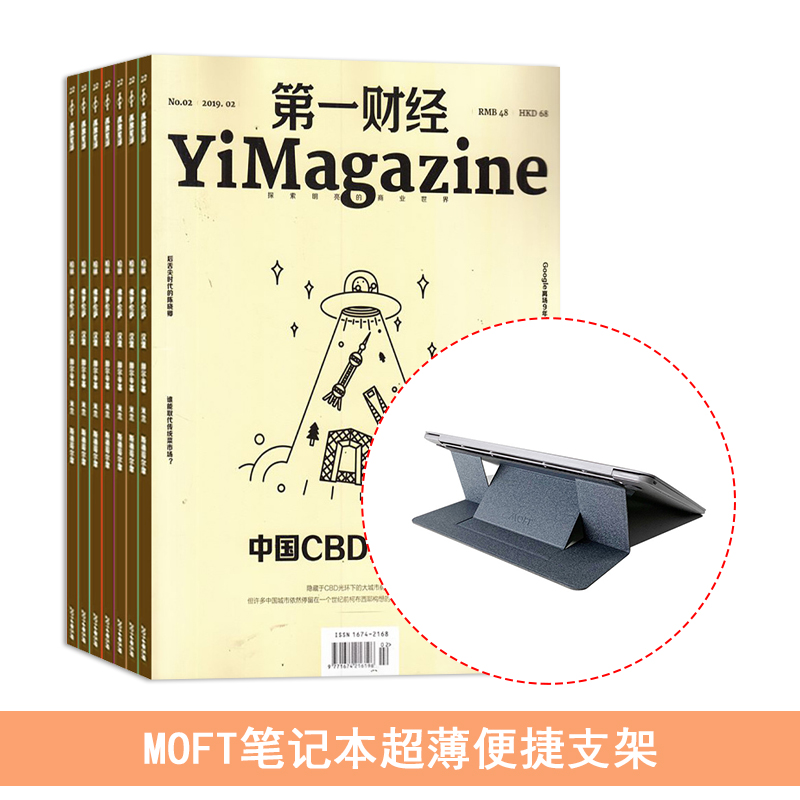 һƾ1깲12ڣ+MOFTʼǱ֧