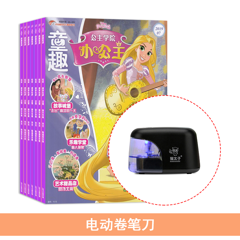 ͯȤС1깲12ڣ+͵綯ʵ