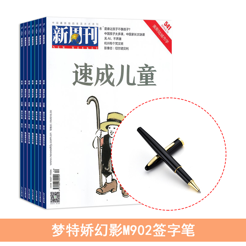 ܿ1깲24ڣ+ؽӰM902ǩֱ
