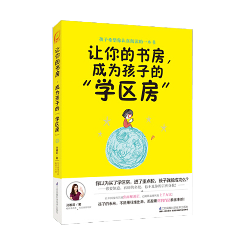 鷿Ϊӵġѧ