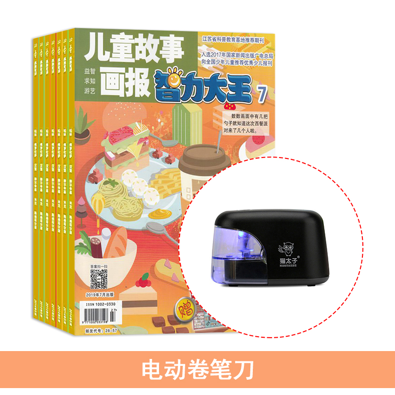 1깲12ڣ+͵綯ʵ