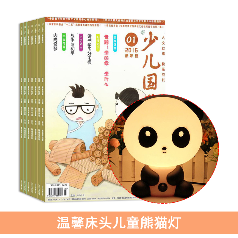 ٶѧ꼶棨1깲12ڣ+ܰͷͯè