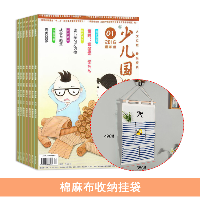 ٶѧ꼶棨1깲12ڣ+鲼ɹҴ