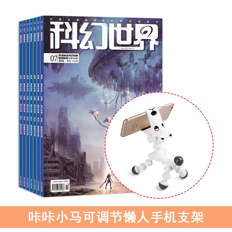ƻ磨1깲12ڣ+Сɵֻ֧
