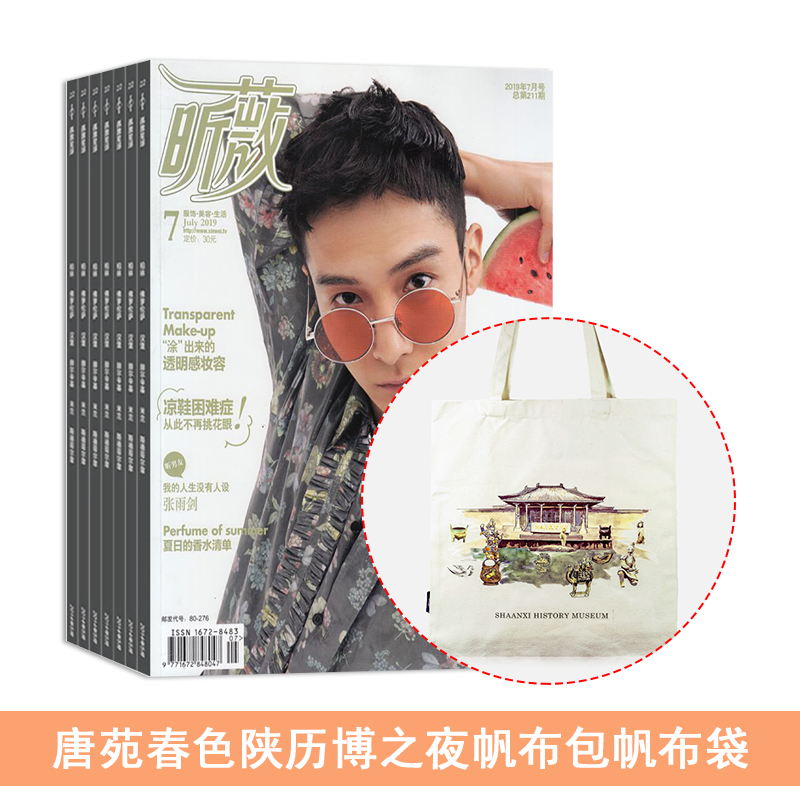 ޱ1깲12ڣ+Էɫ֮ҹ