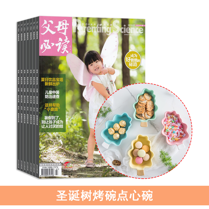 ĸض1깲12ڣ+ʥ루ɫ