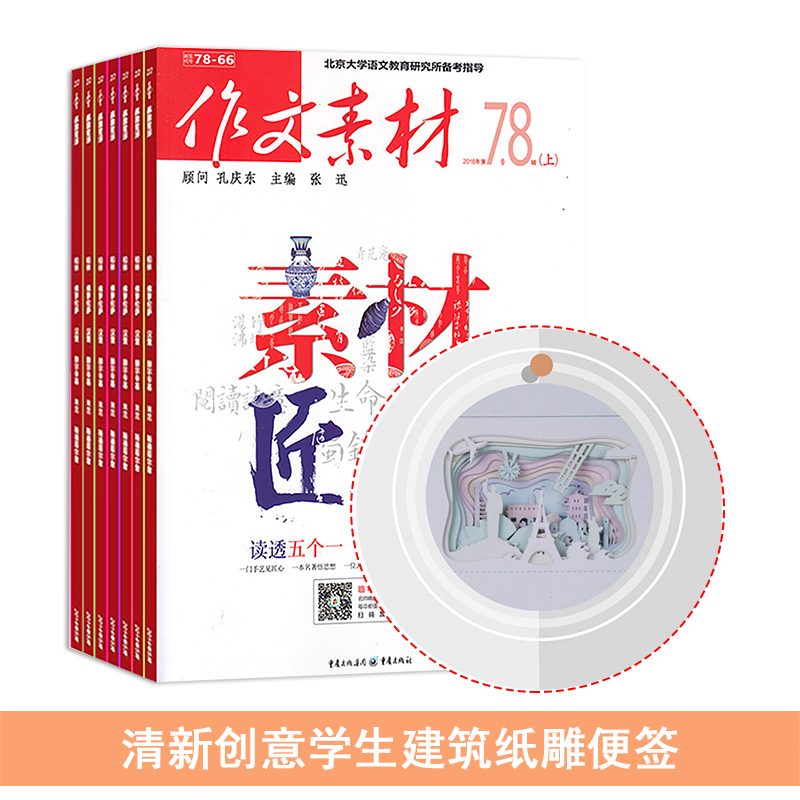زĸа棨1깲24ڣ+´ѧֽǩ