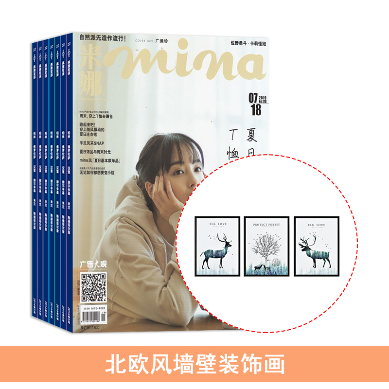 mina1깲12ڣ+ͱŷǽװλ