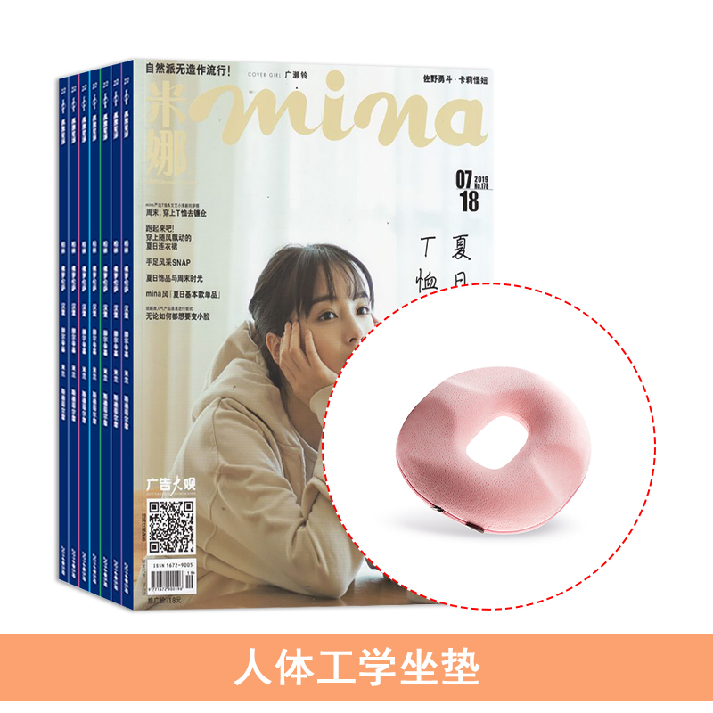 mina1깲12ڣ+幤ѧ