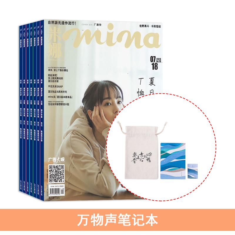 mina1깲12ڣ+ʼǱ