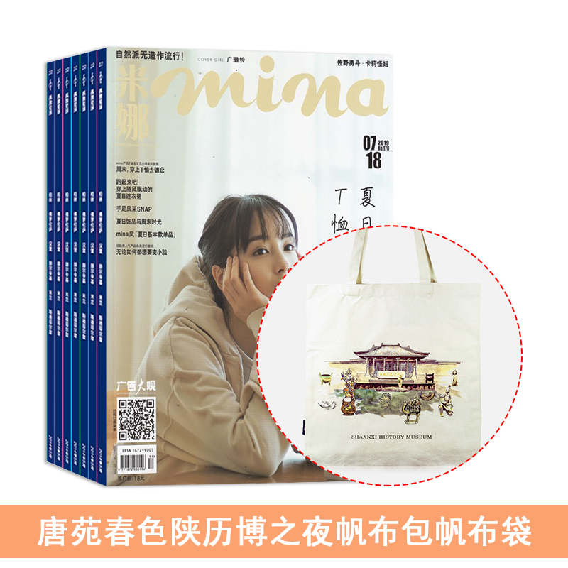 mina1깲12ڣ+Էɫ֮ҹ