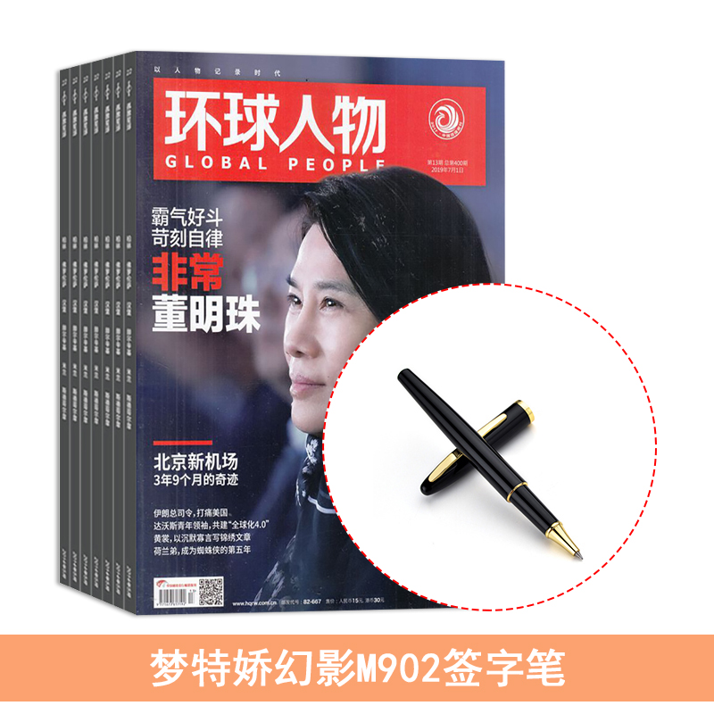 1깲24ڣ+ؽӰM902ǩֱ