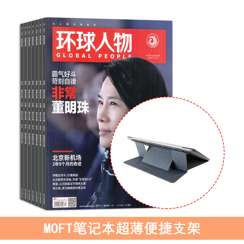 1깲24ڣ+MOFTʼǱ֧