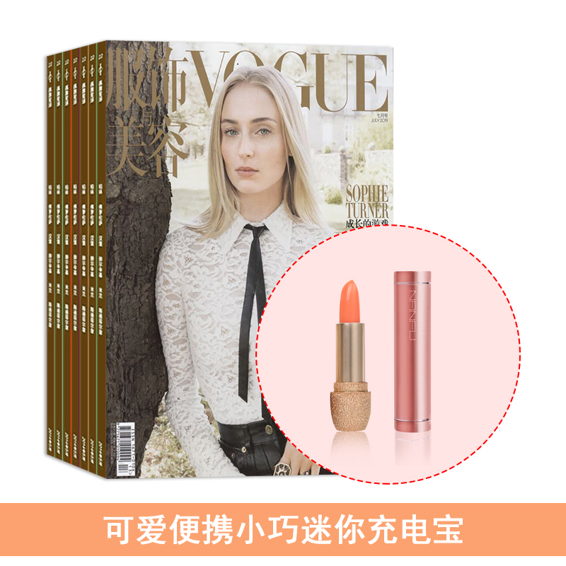 VOGUEݣ1깲12ڣ+ͿɰЯС籦