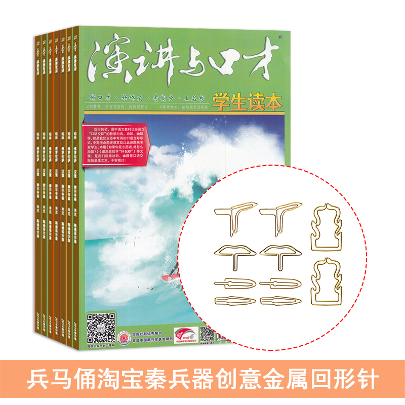 ݽڲѧ棨1깲12ڣ+ͱٸԱرǩ