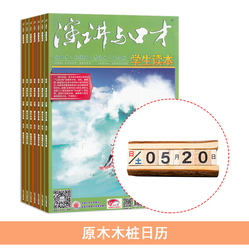 ݽڲѧ棨1깲12ڣ+ԭľľ׮