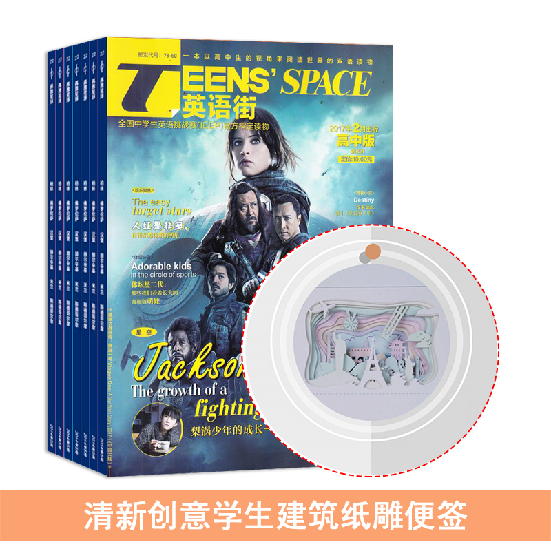 Ӣָа棨1깲12ڣ+´ѧֽǩ