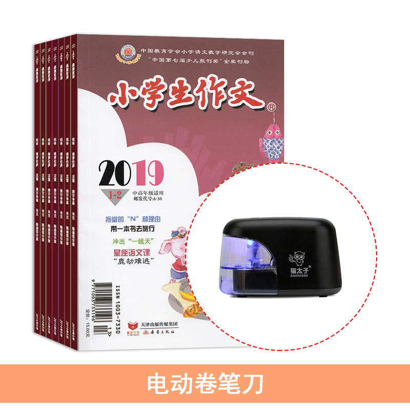 Сѧи꼶棨1깲12ڣ+͵綯ʵ