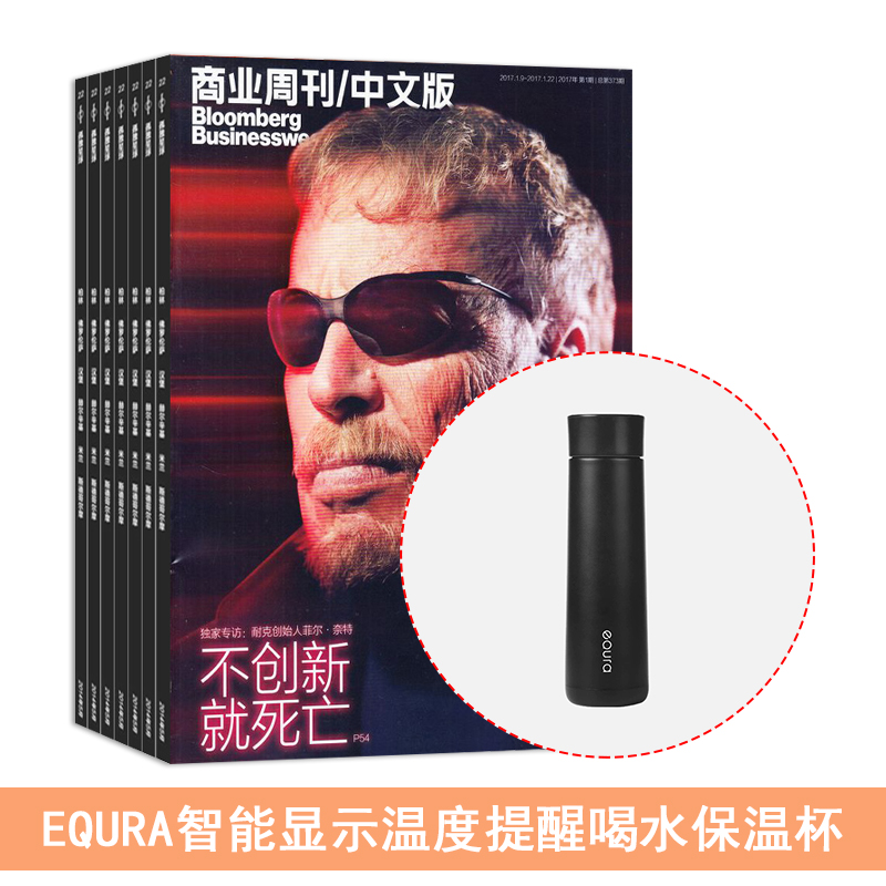 ҵܿİ棨1깲24ڣ+EQURAʾ¶Ѻˮ±