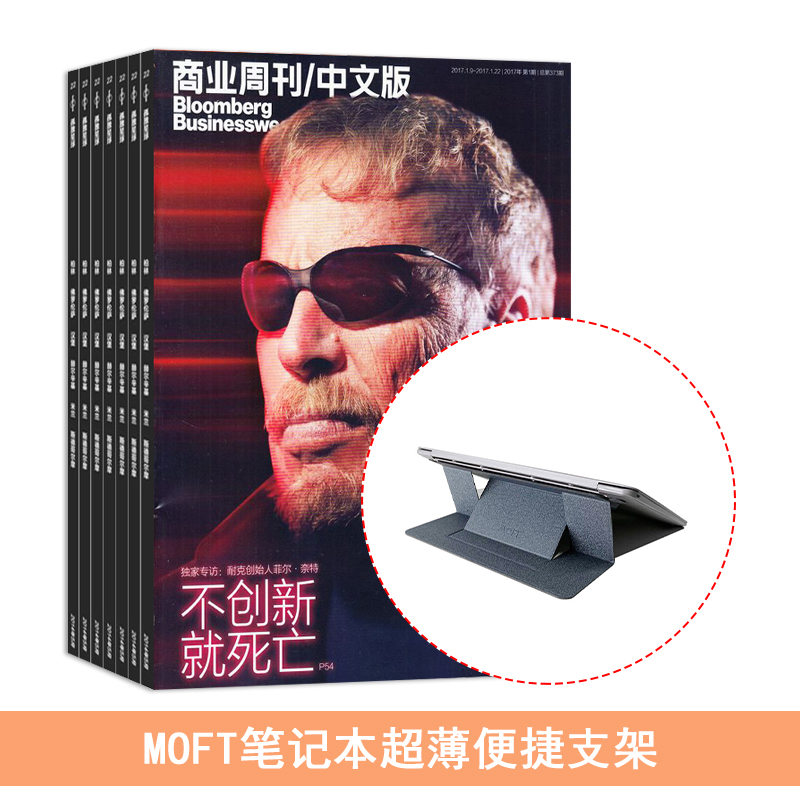 ҵܿİ棨1깲24ڣ+MOFTʼǱ֧
