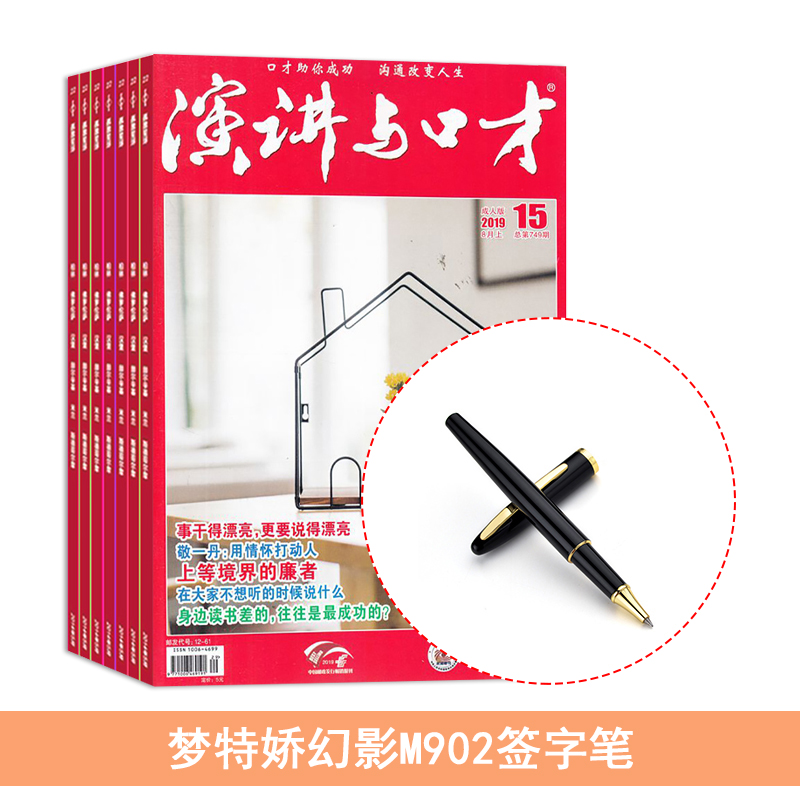 ݽڲų˰棨1깲24ڣ+ؽӰM902ǩֱ