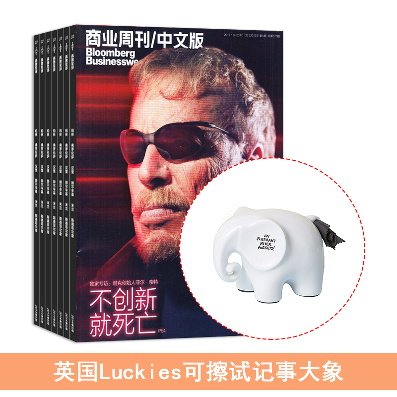ҵܿİ棨1깲24ڣ+ӢLuckiesɲԼ´