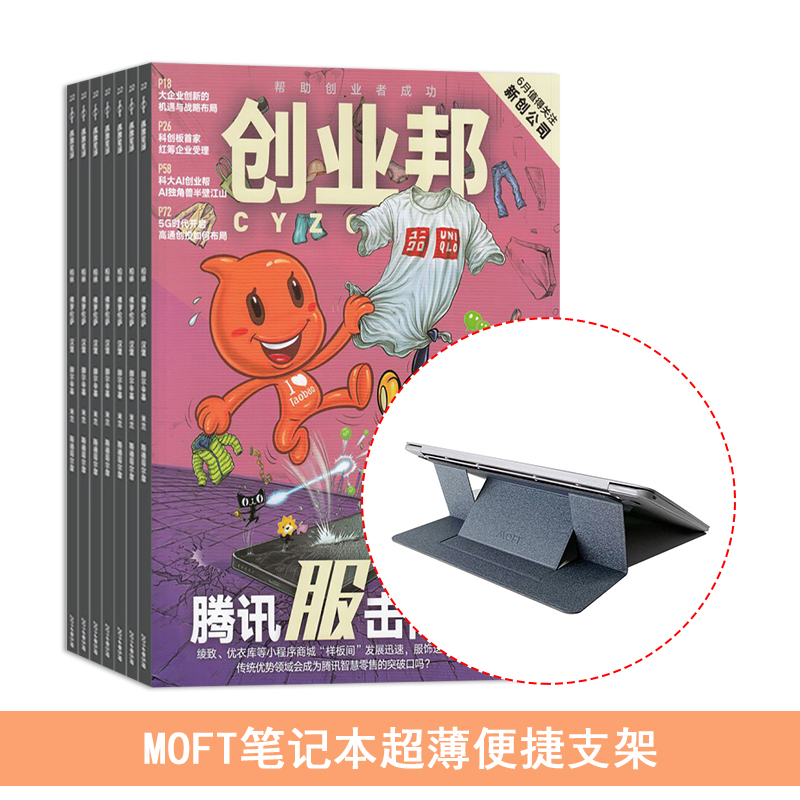 ҵ1깲11ڣ+MOFTʼǱ֧