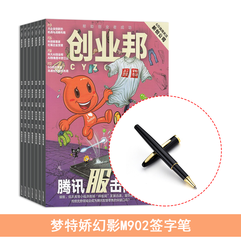 ҵ1깲11ڣ+ؽӰM902ǩֱ
