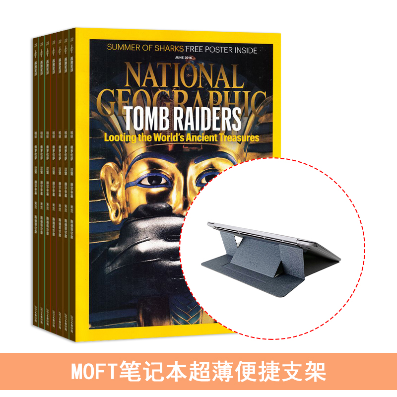 ҵӢԭ棩1깲12ڣ+MOFTʼǱ֧