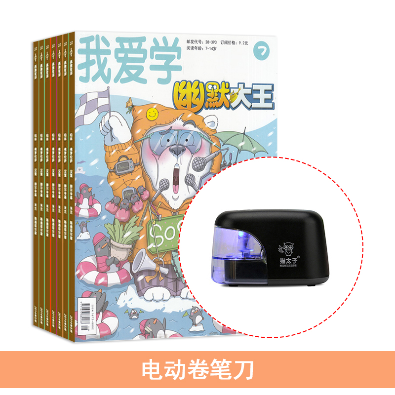 Ĭ1깲12ڣ+͵綯ʵ
