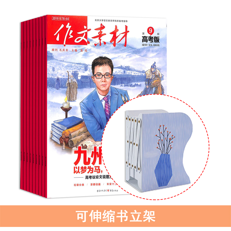 زĸ߿棨1깲12ڣ+Ϳ