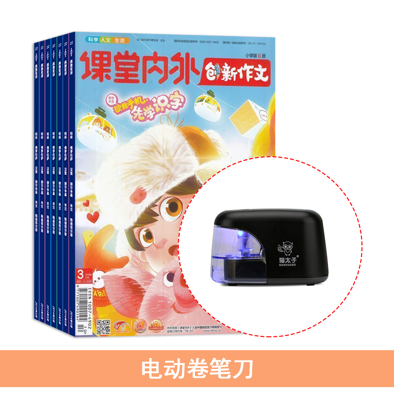 Сѧ棨1깲12ڣ+͵綯ʵ