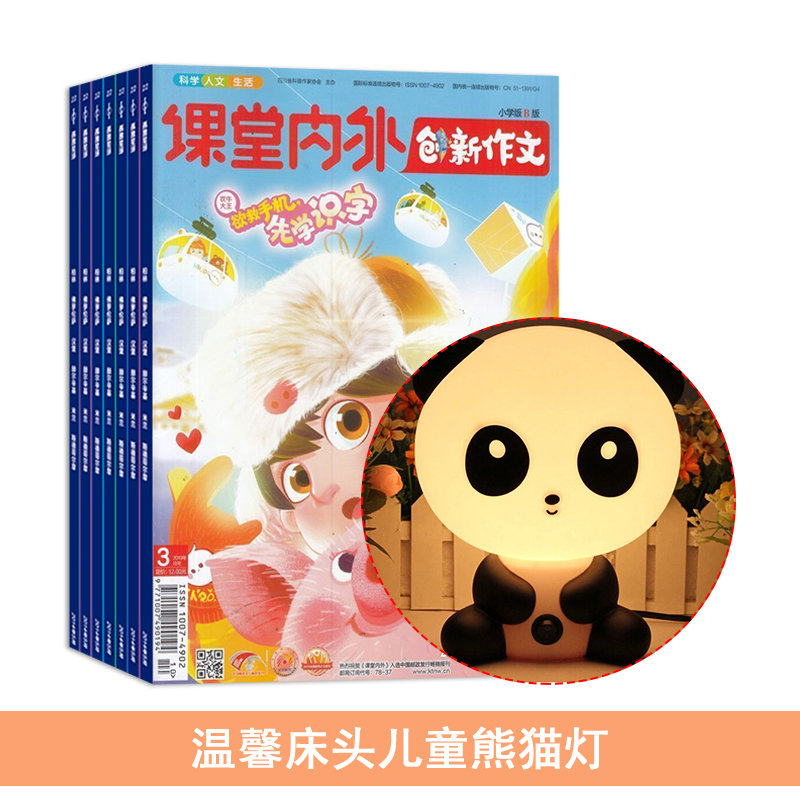 Сѧ棨1깲12ڣ+ܰͷͯè